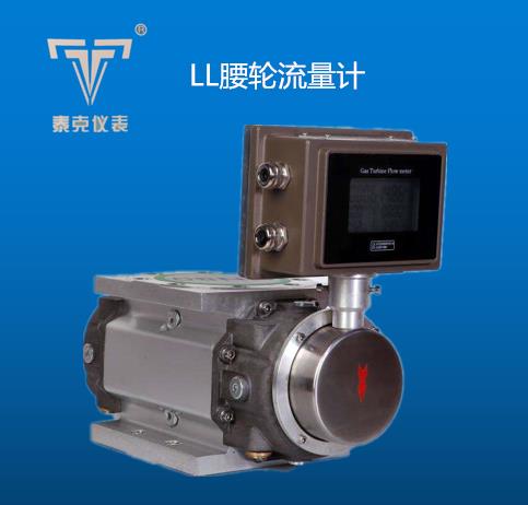 超聲波流量計(jì)廠家